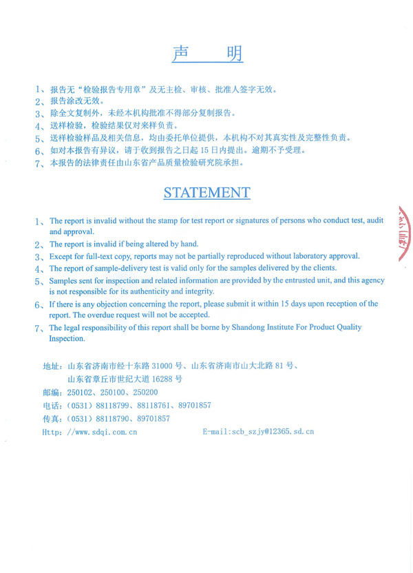 GT-NSF-Fp1.50-SJ（FH-1）室内非膨胀型钢结构防火涂料8